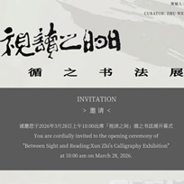 图一百零八