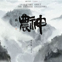 图一百一十