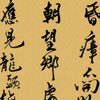 送之问·题大庚岭北驿