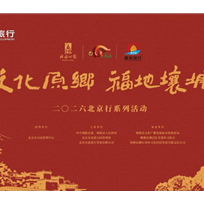 图一百二十二