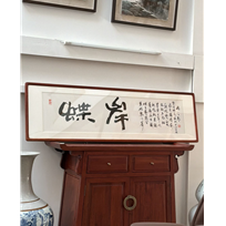 图一百一十四