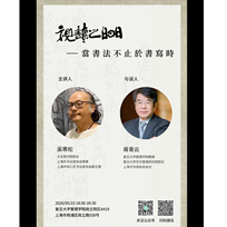 图一百一十五