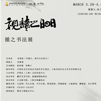 图一百零九