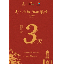 图一百二十一