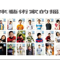 图一百一十一