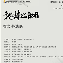 图一百零八