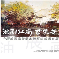 图一百二十七