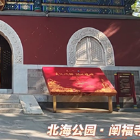 图一百一十九