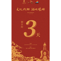 图一百二十一