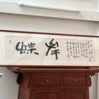 图一百一十四