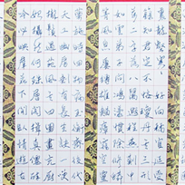 钢笔·临王铎行书