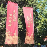图一百二十三