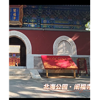 图一百一十九