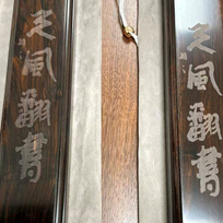 图一百二十四