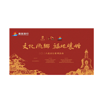 图一百二十二